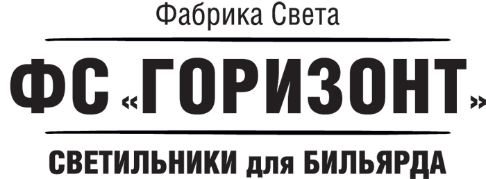 Лого_ФС_горизонт.jpg Лого_ФС_горизонт.jpg