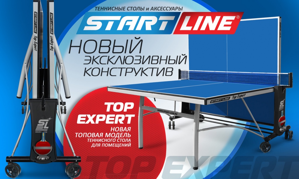 теннисный стол купить в салоне Старт 2ea87e3b233a985246aea87c8bcaddab.jpg