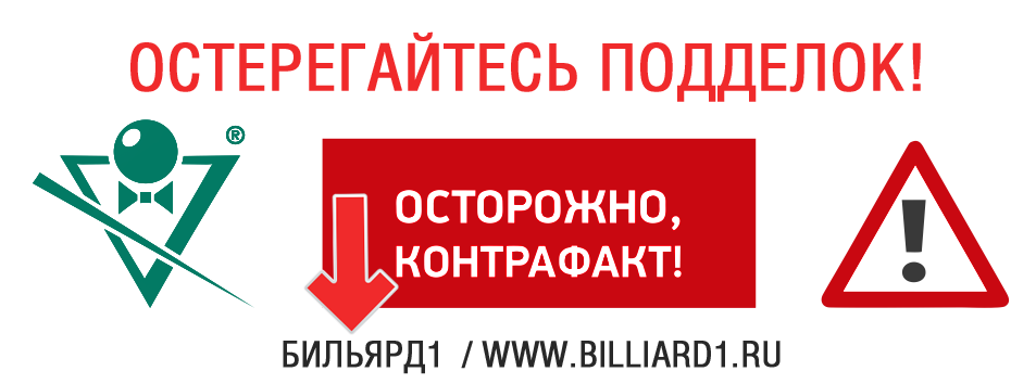 ОСТЕРЕГАЙТЕСЬ ПОДДЕЛОК! FS_10.png