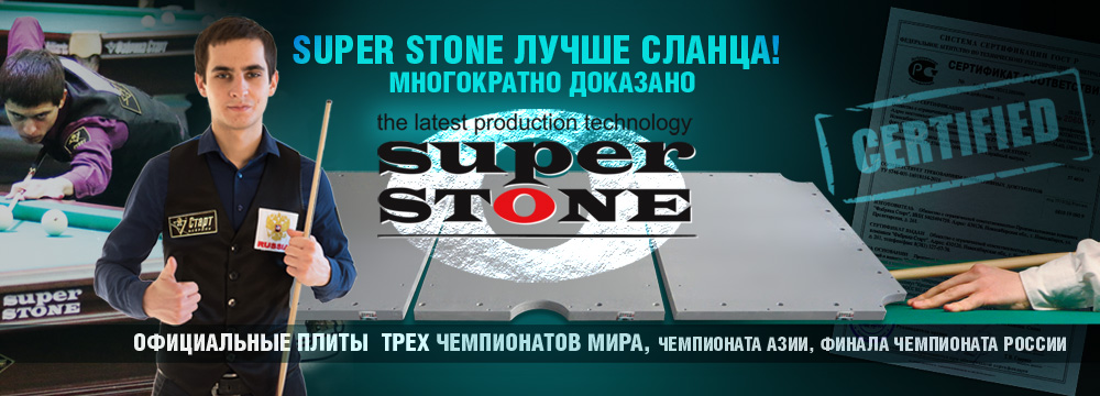 Камень Super Stone идентичен итальянскому сланцу! 03_SS_-слайдер_1000х360.jpg