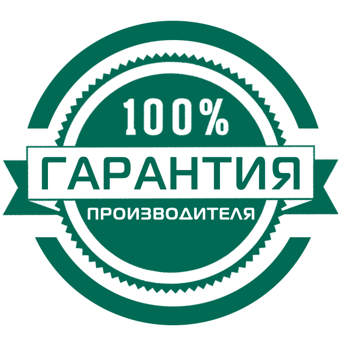 700х700_06_Гарантия от производителя.png 700х700_06_Гарантия от производителя.png