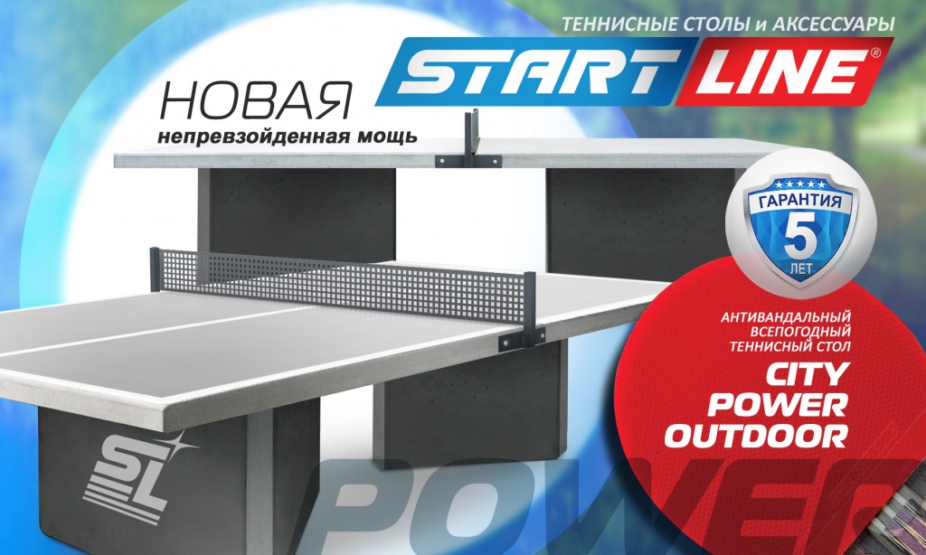 Антивандальный теннисный стол City Power Outdoor купить b9b93bf62ce106b63c2883e812515188.jpg