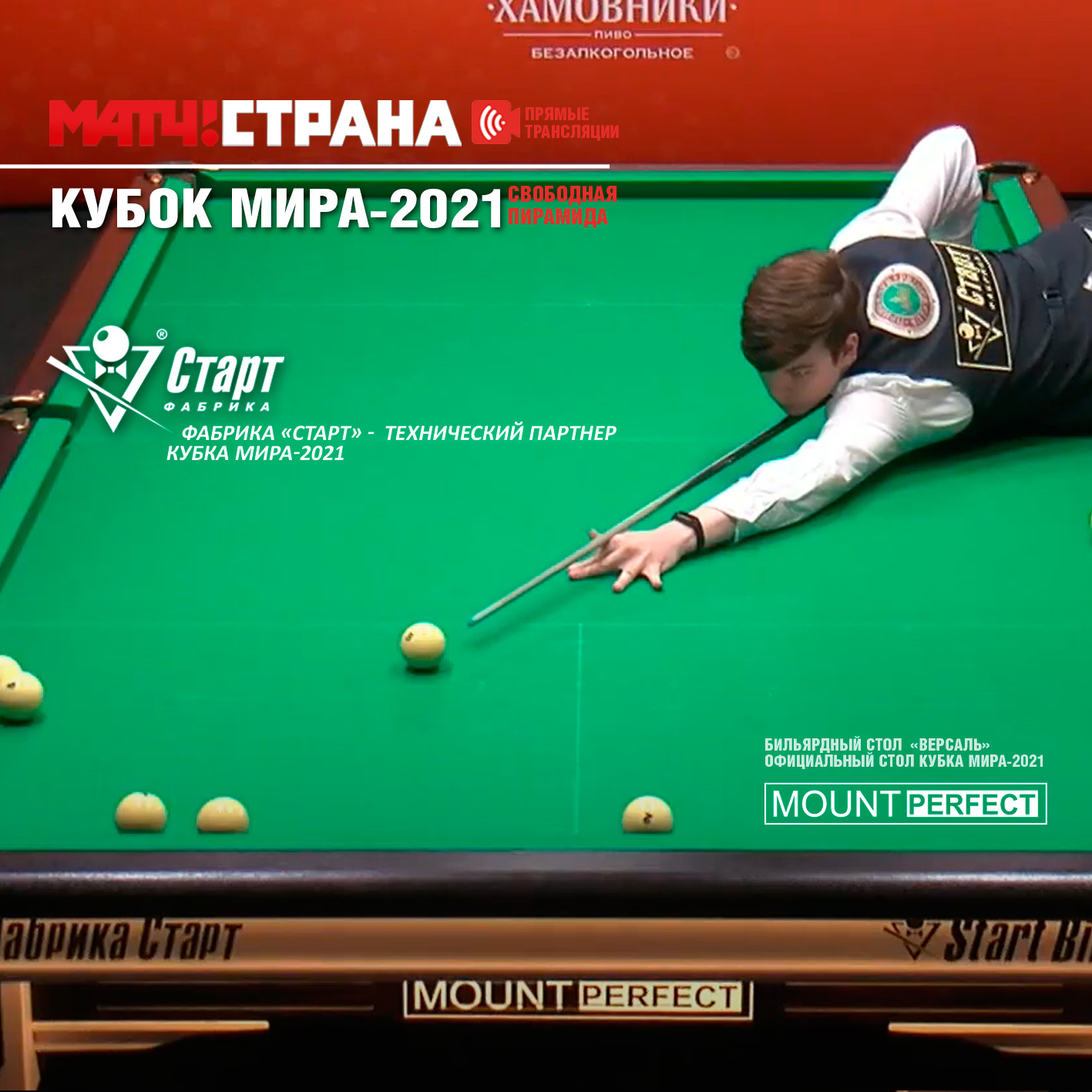 матч! наш спорт. матч тв. крыжановский кубок мира 2021. обои регби енисей стм. матч тв гандбол.