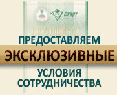 Приглашаем к сотрудничеству! Баннер_дил_170х180_px.gif